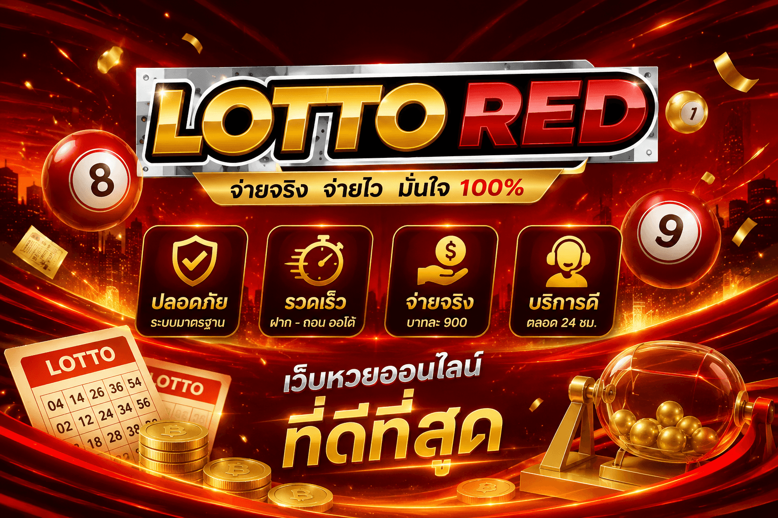 lotto red